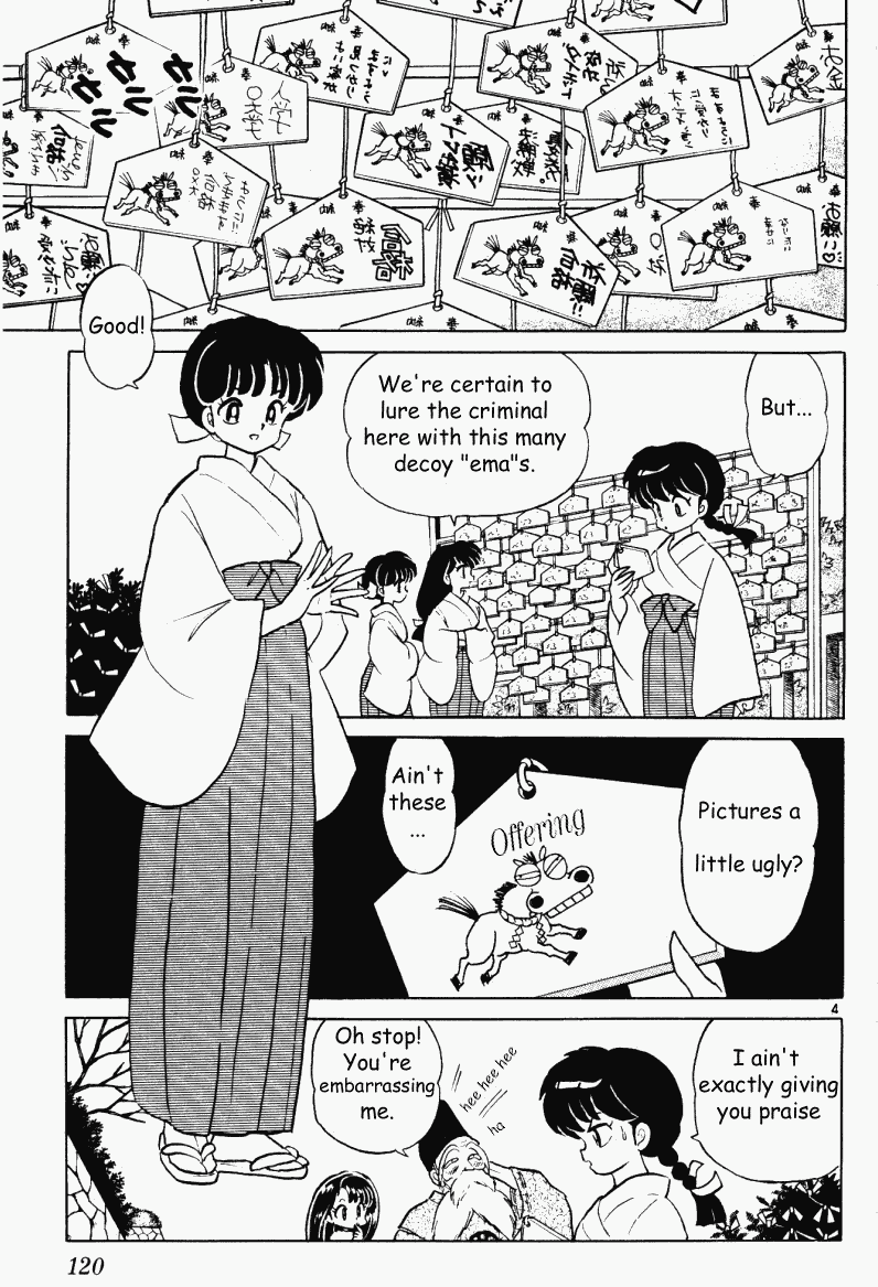 Ranma 1/2 Chapter 352 4